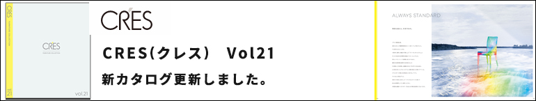 CRES VOL21取り扱い開始