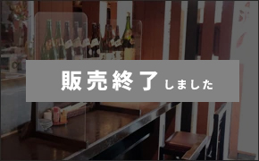 飲食店、受付カウンター、レジなど