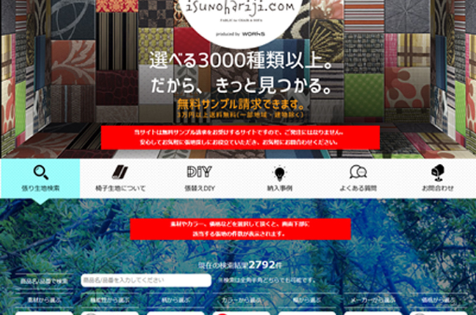 ベンチ・簡易ベッド