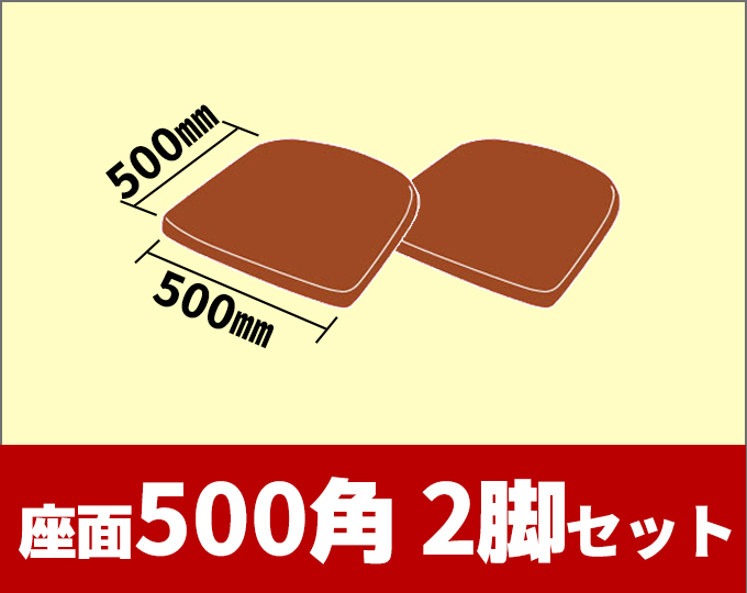 ベンチ・簡易ベッド