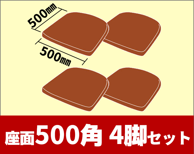 ベンチ・簡易ベッド