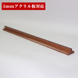 飛沫防止用アクリル板W300×H600