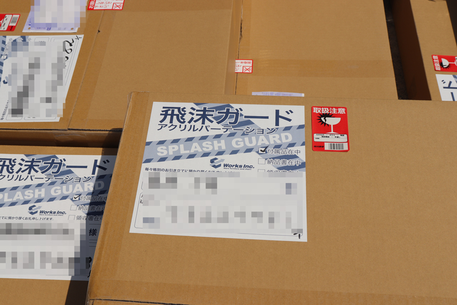 新しいコレクション 豊國工業 飛沫ガードアクリルパネル 両面用単体 H1000×W1500mm HG-AR1510-B ブラック パーティション 