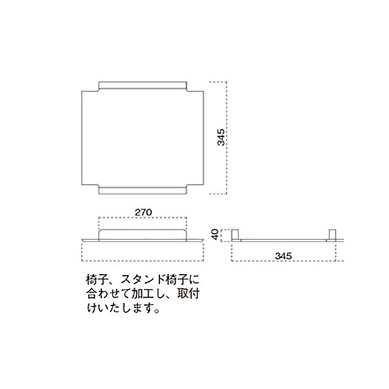 飛鳥椅子 _参考画像